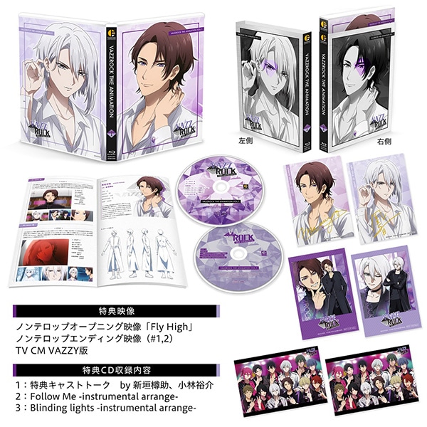 BD】VAZZROCK THE ANIMATION 第1巻: CD/DVD/Blu-ray/GAME｜ムービック