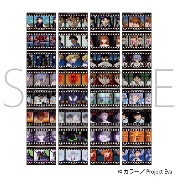 新世紀エヴァンゲリオン フィルム風コレクション: キャラグッズ