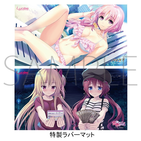 Lycee Overture ブースターパック Ver.HOOKSOFT&SMEE&ASa Project