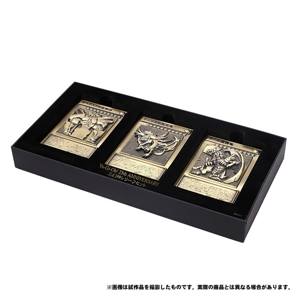 遊☆戯☆王 デュエルモンスターズ 三幻神レリーフセット【受注生産商品
