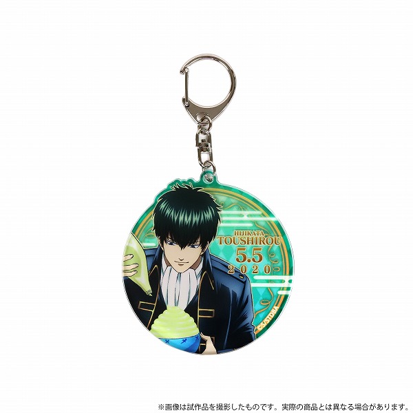 銀魂 バースデーセット 土方【受注生産商品】: キャラグッズ