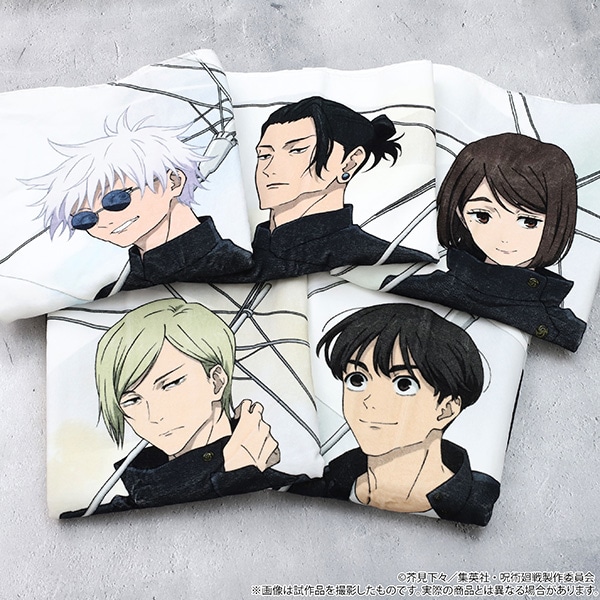 呪術廻戦 第2期 ビッグタオル／七海 建人 雨の日: キャラグッズ
