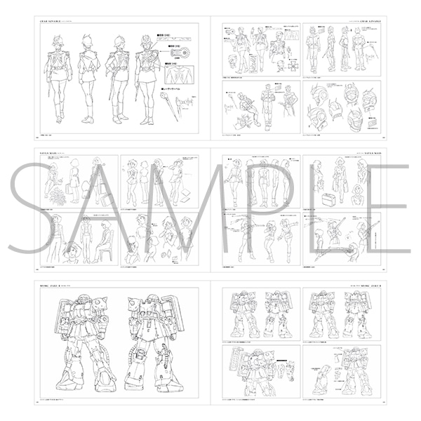 機動戦士ガンダム THE ORIGIN 豪華設定資料集【受注生産商品】: キャラ
