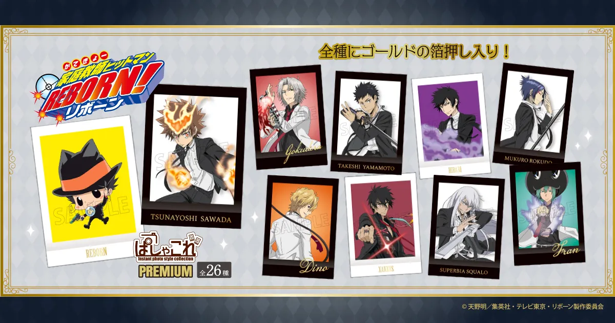 ぱしゃこれ | ムービック（movic）