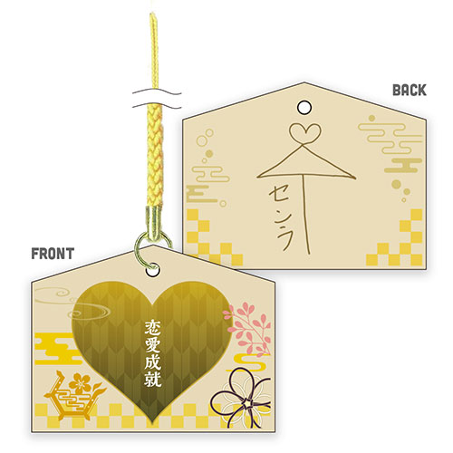 浦島坂田船 LIVE＆GOODS特設サイト