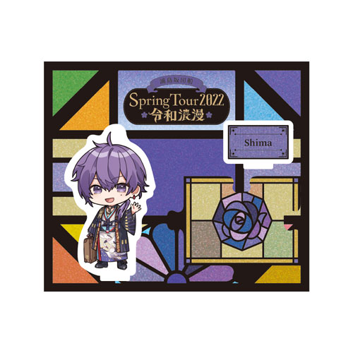 GOODS INFORMATION | SHIMA LIVE TOUR 2022 －ミチシルベ－