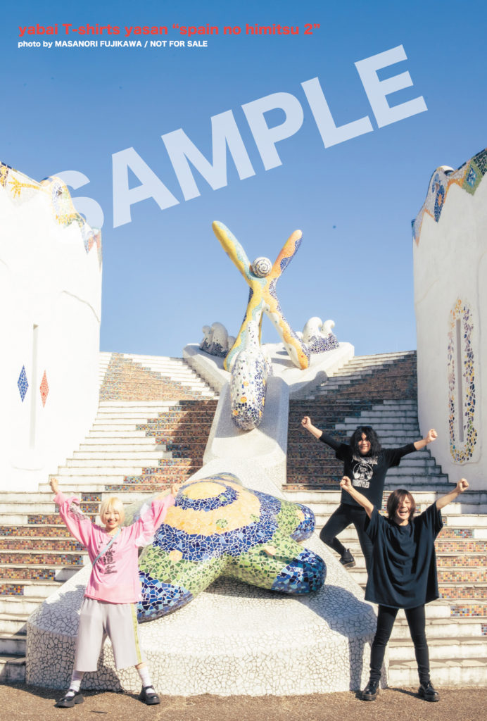 スペインのひみつ2」 (CD+DVD) | ヤバイTシャツ屋さん OFFICIAL WEB SITE