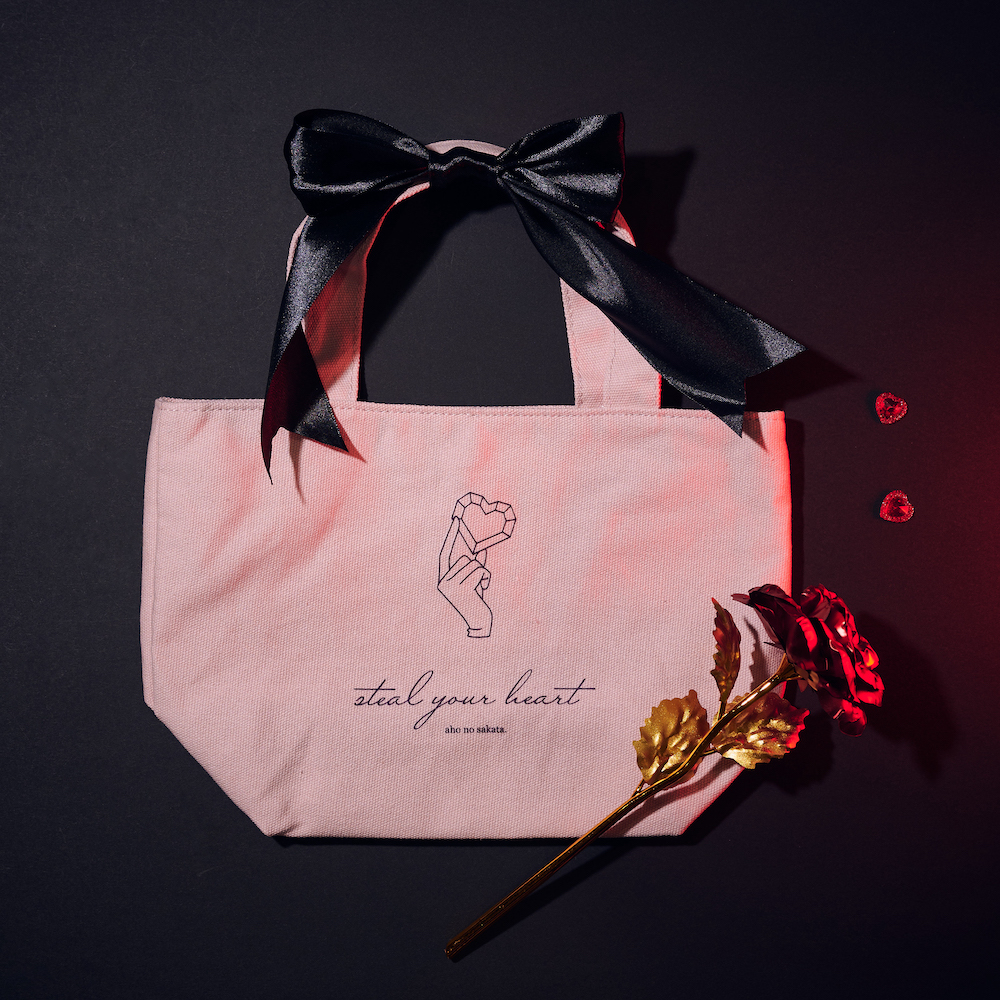 GOODS INFORMATION | AHO NO SAKATA LIVE TOUR 2023 -Home-