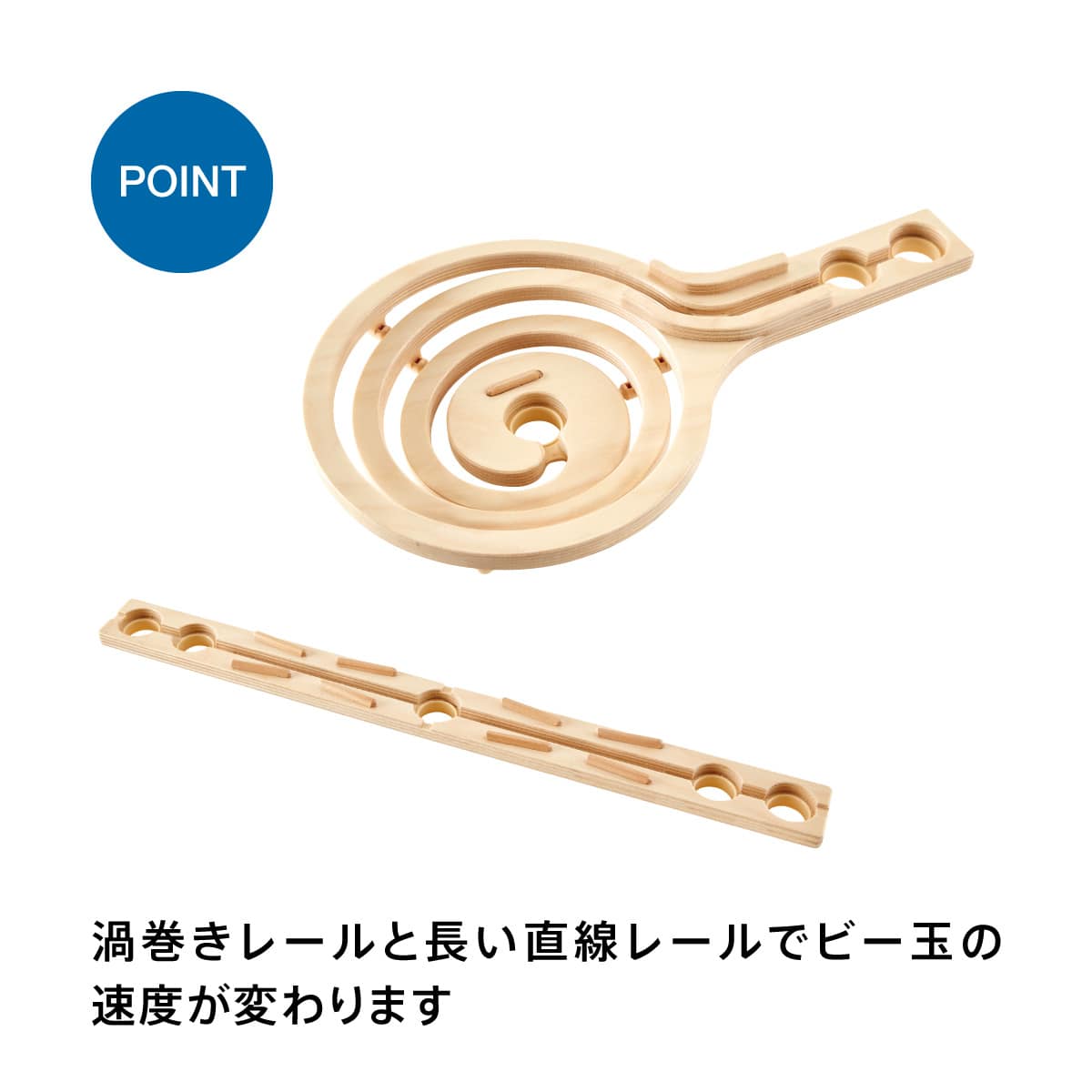 クアドリラ・ツイスト＆レールセット: バリエーション表示