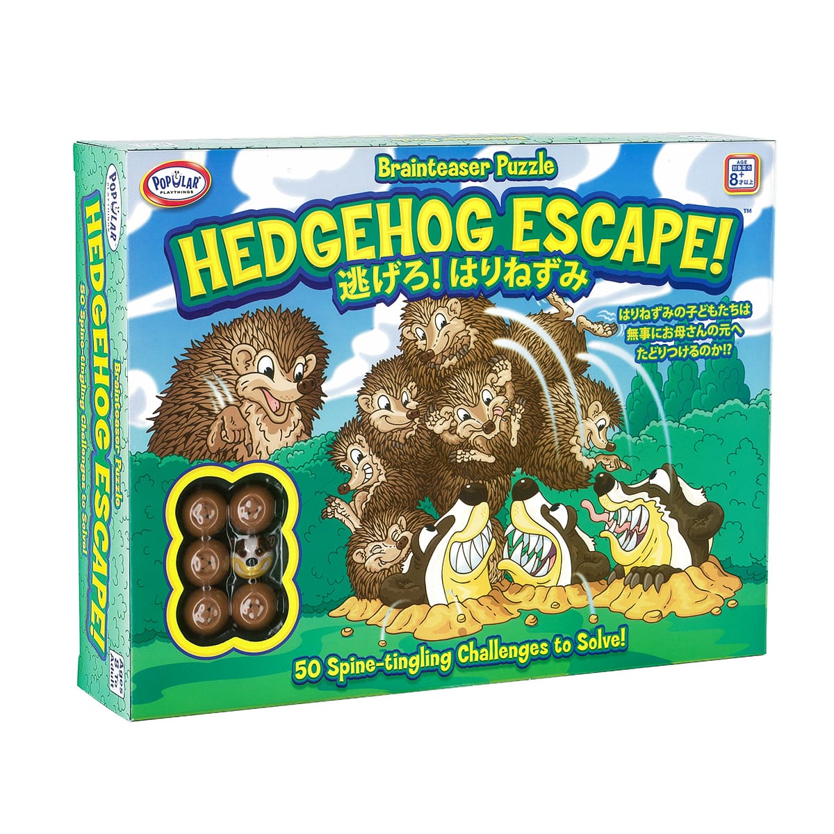 逃げろ！はりねずみ: バリエーション表示 ボーネルンド オンライン