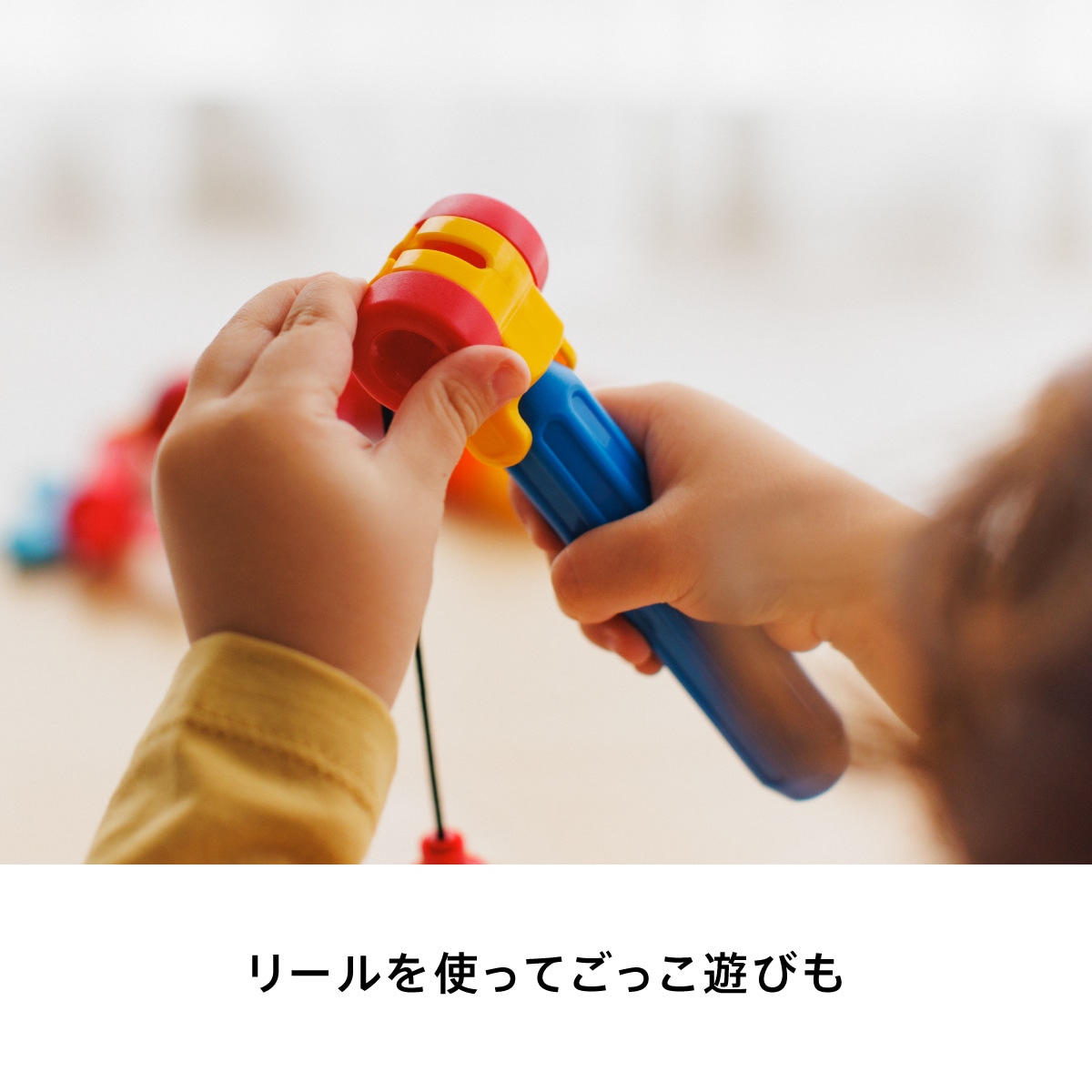 スティック・オー フィッシングセット 26ピース: バリエーション表示