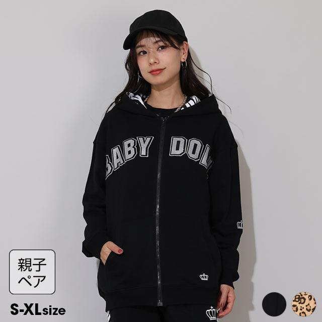 2/2～50%OFF SALE 親子お揃い アーチラメロゴアニマルジップパーカー