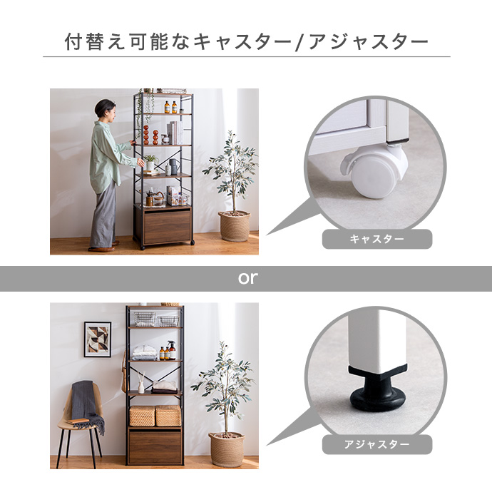 g159012]【幅60cm】Tito 引き出し付きラック レンジ台 | 家具