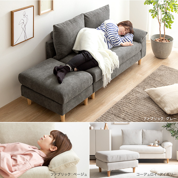 ソーデルハムン SÖDERHAMN オットマン ブルー 大阪 【引き取り