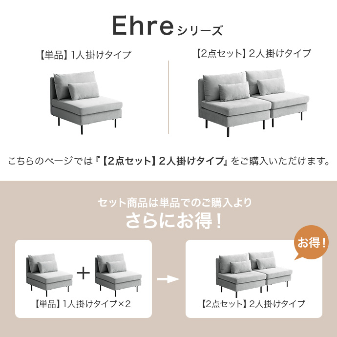 g135010]Ehre 一人掛けソファ 1人掛けソファー | 家具・インテリア通販