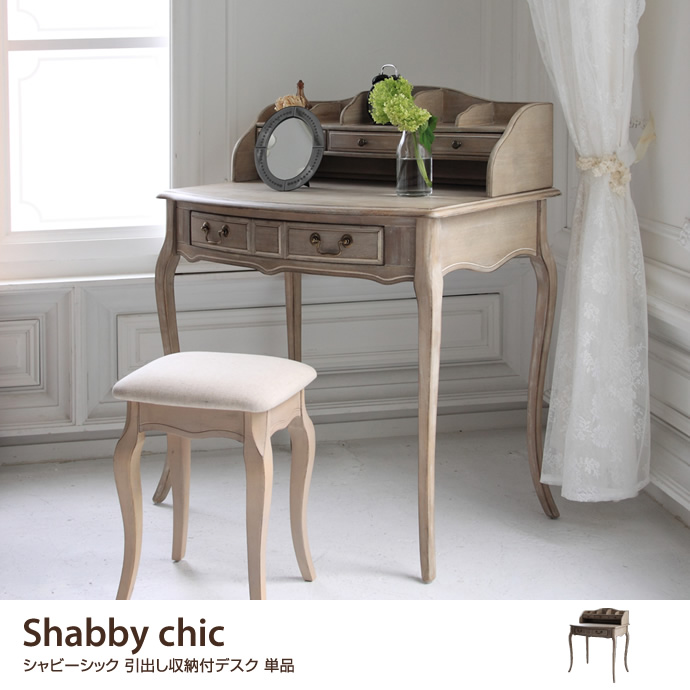 g106115]Shabby chic Desk パソコンデスク | 家具・インテリア通販は