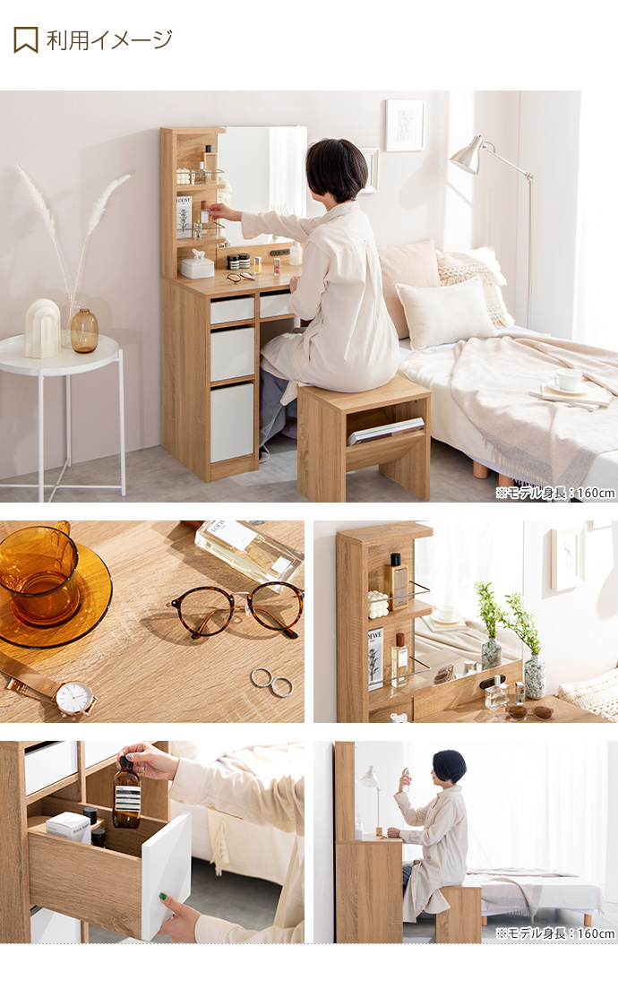 g153009]Elena ドレッサーセット ドレッサー | 家具・インテリア通販は