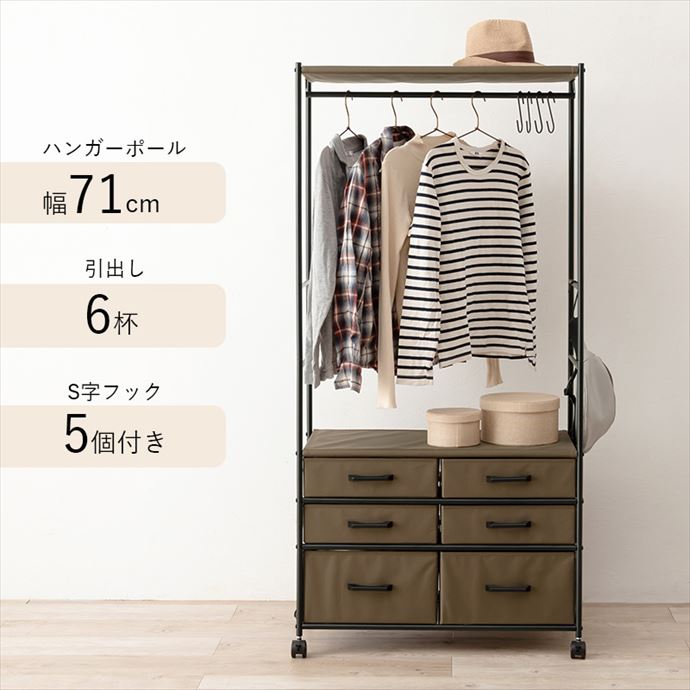 g78248]【幅75cm】Zell ハンガーラック コートハンガー | 家具