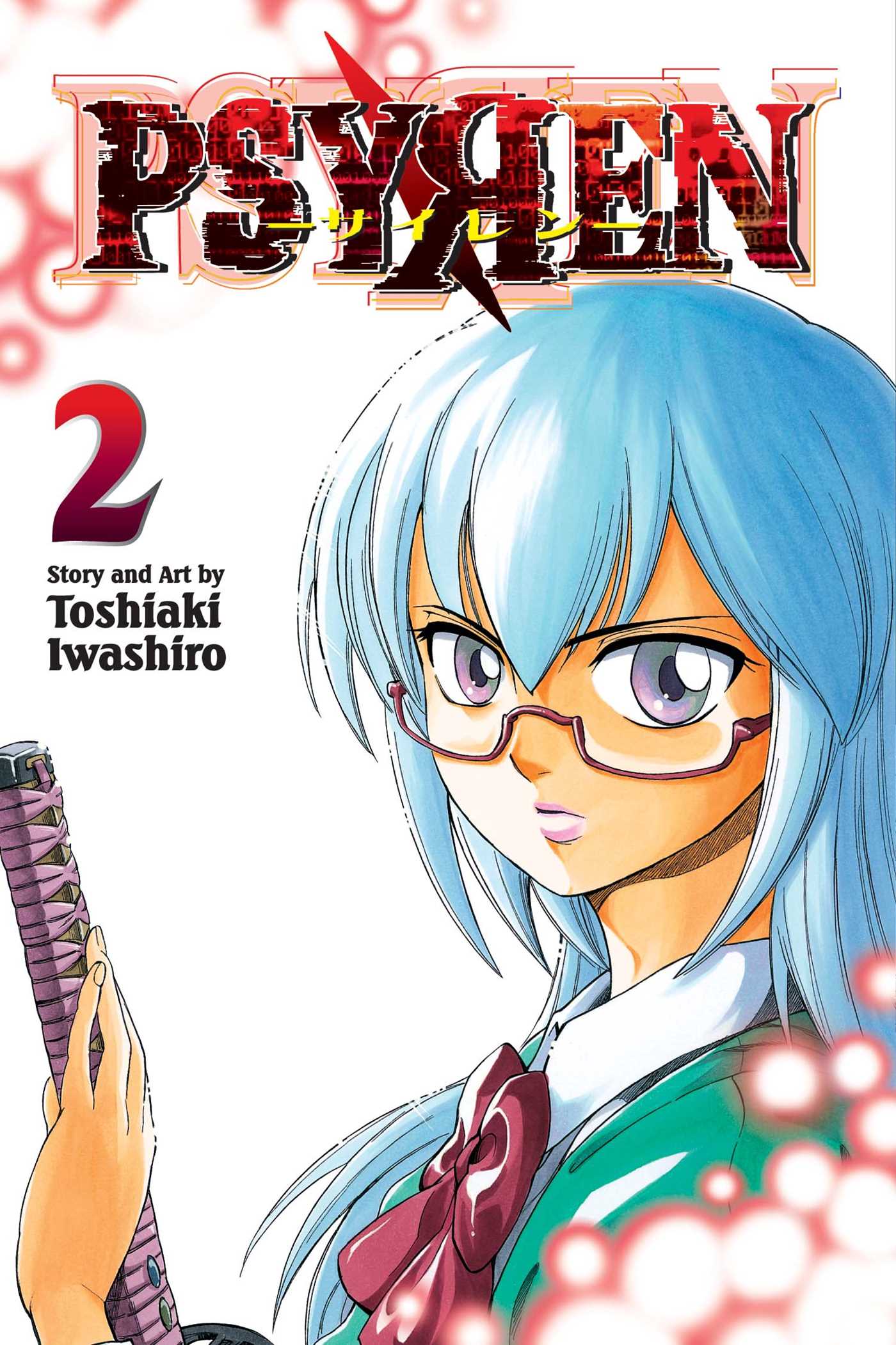 Psyren, Vol. 2 | Book by Toshiaki Iwashiro | Official Publisher