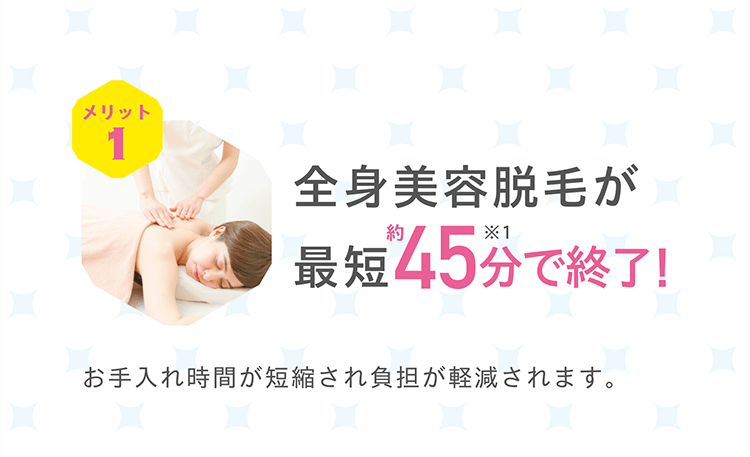 週末限定値下げ！ミュゼプラチナム スペシャルホームケアセット