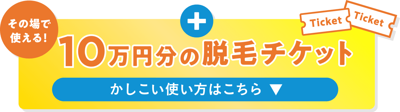 週末限定値下げ！ミュゼプラチナム スペシャルホームケアセット