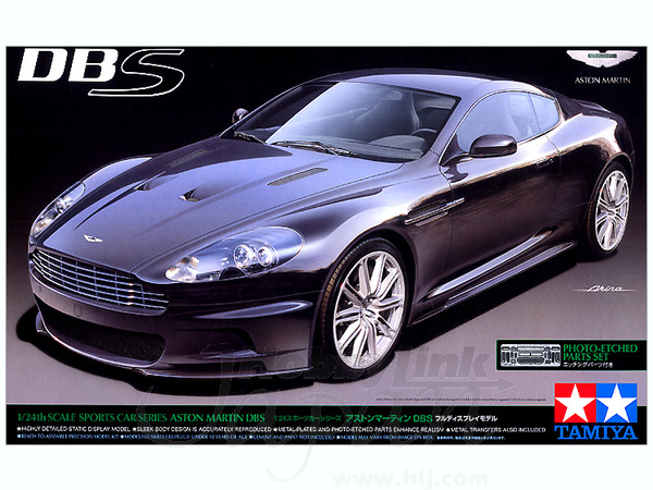1/24 アストンマーティン DBS | HLJ.co.jp