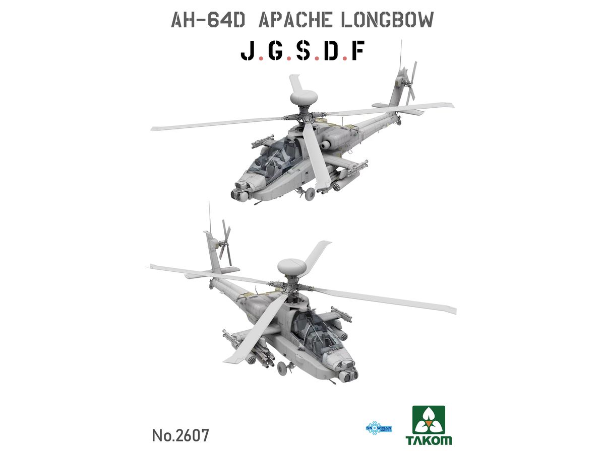 1/35 AH-64D アパッチ・ロングボウ 陸上自衛隊 | HLJ.co.jp