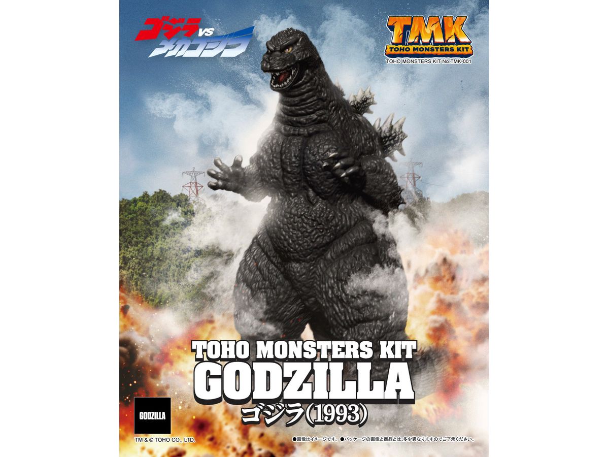 TOHO MONSTERS KIT 001 ゴジラ(1993) | HLJ.co.jp