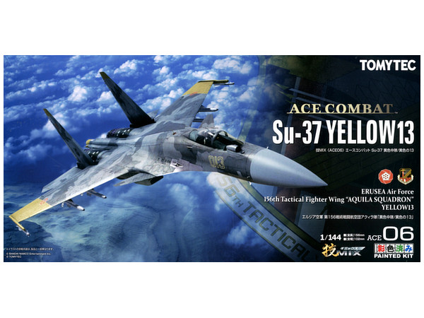 1/144 技ACE06 SU-37 黄色13 | HLJ.co.jp
