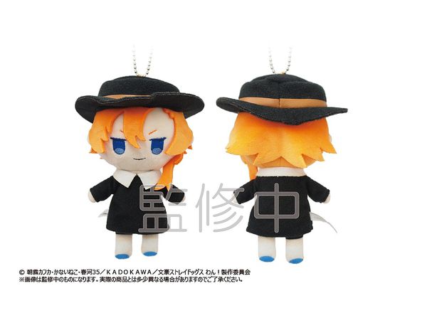 文豪ストレイドッグス わん! ぷちふわぬいぐるみ 文スト保育園Ver