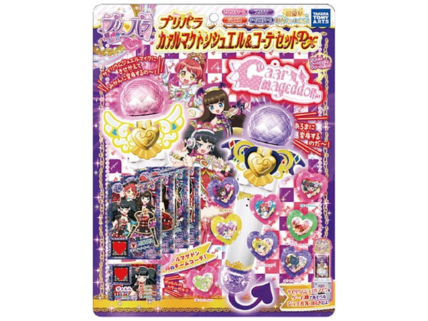 プリパラ ガァルマゲドン ジュエル&コーデセットDX | HLJ.co.jp