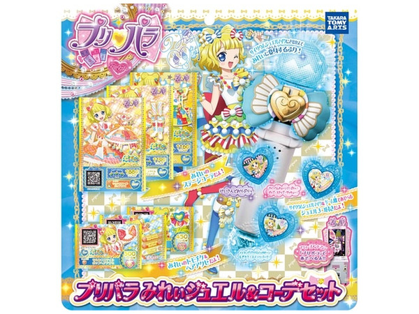 プリパラ ジュエル マイクチャーム プロモカード コーデセットdx