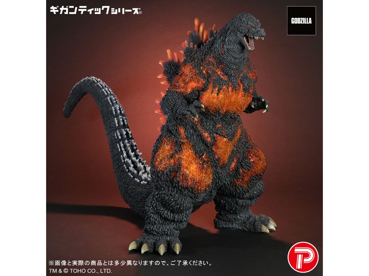 ギガンティックシリーズ ゴジラ(1995) 30th Anniversary Ver. | HLJ.co.jp