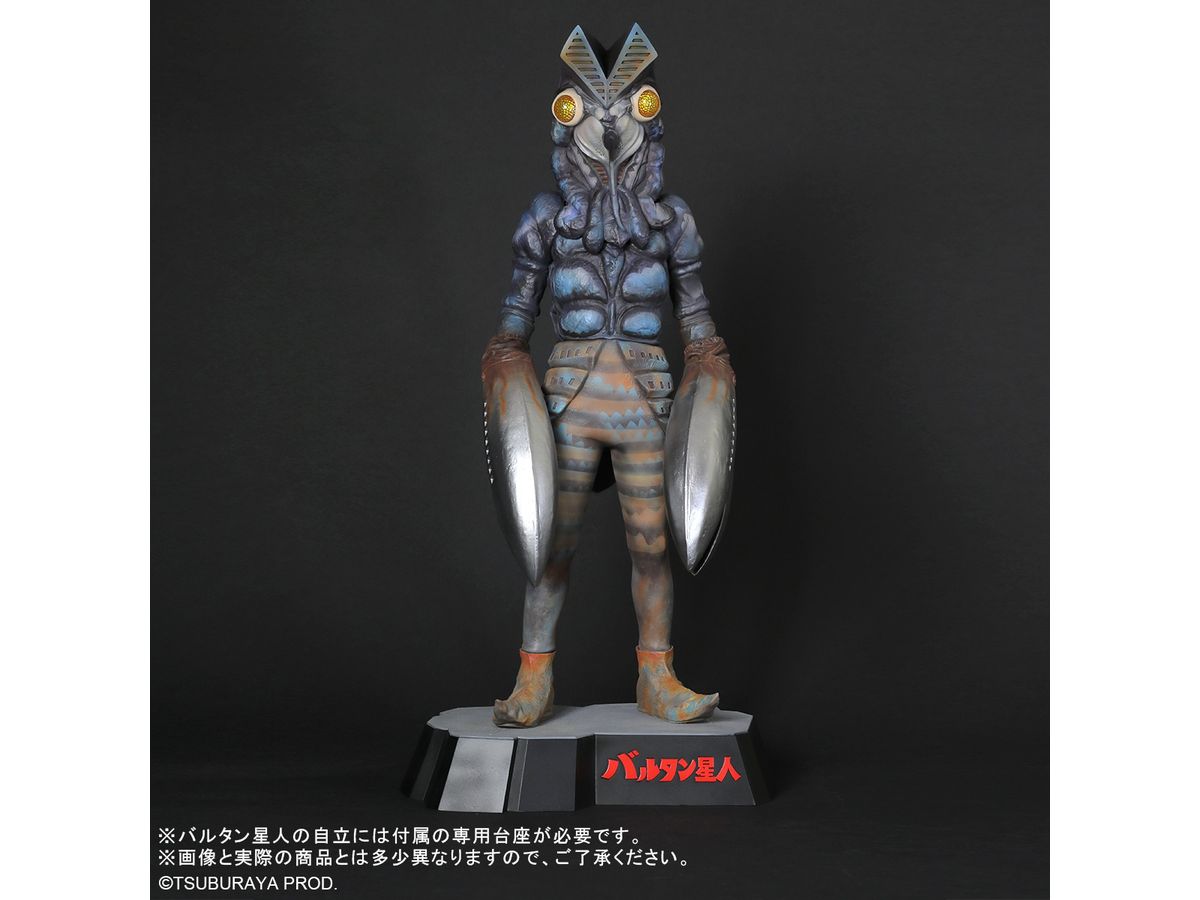 ギガンティックシリーズ FAVORITE SCULPTORS LINE バルタン星人 | HLJ