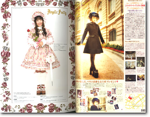 ゴシック & ロリータバイブル Vol. 14 | HLJ.co.jp