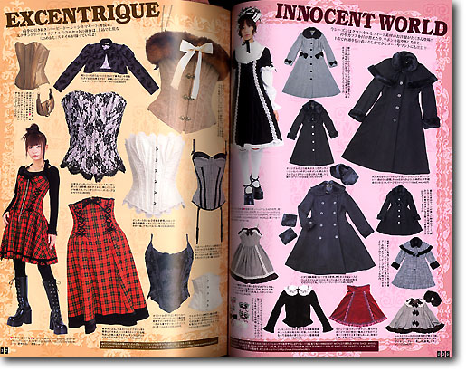 レア◇美品◇KERAマニアックスvol.10◇ゴシック&ロリータバイブル KERA