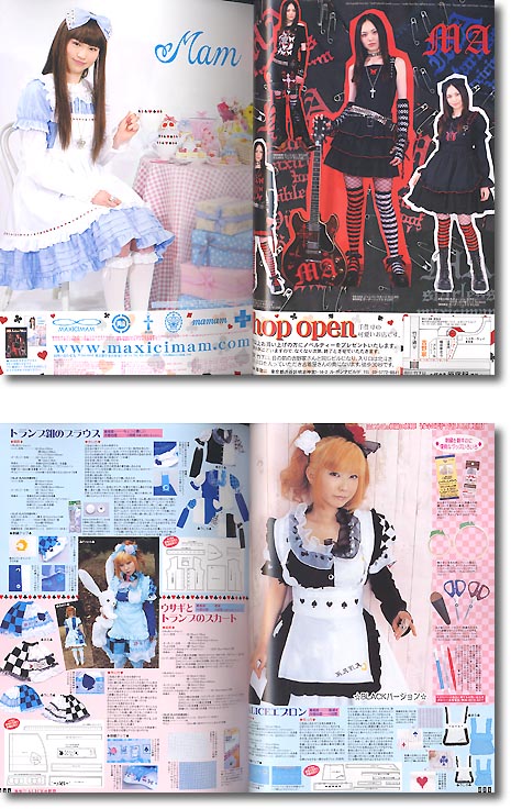 ゴスロリバイブル 4.5.7.8.9.10 6冊セット Gothic&Lolita Bible セット