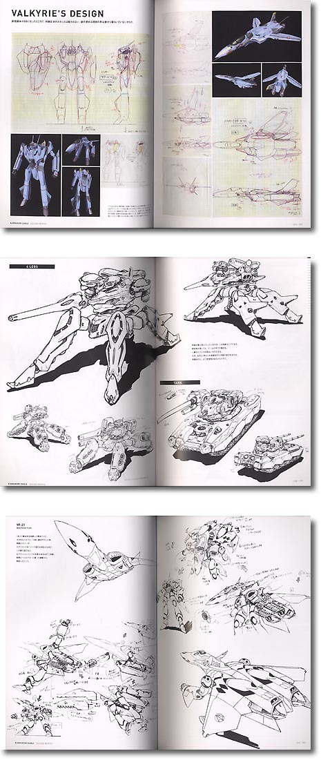 河森正治デザインワークス | HLJ.co.jp