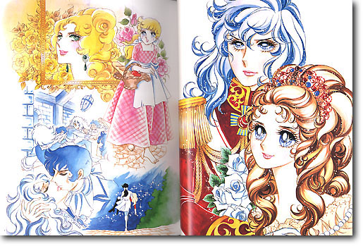 ファンタジア: 池田理代子イラスト集 | HLJ.co.jp