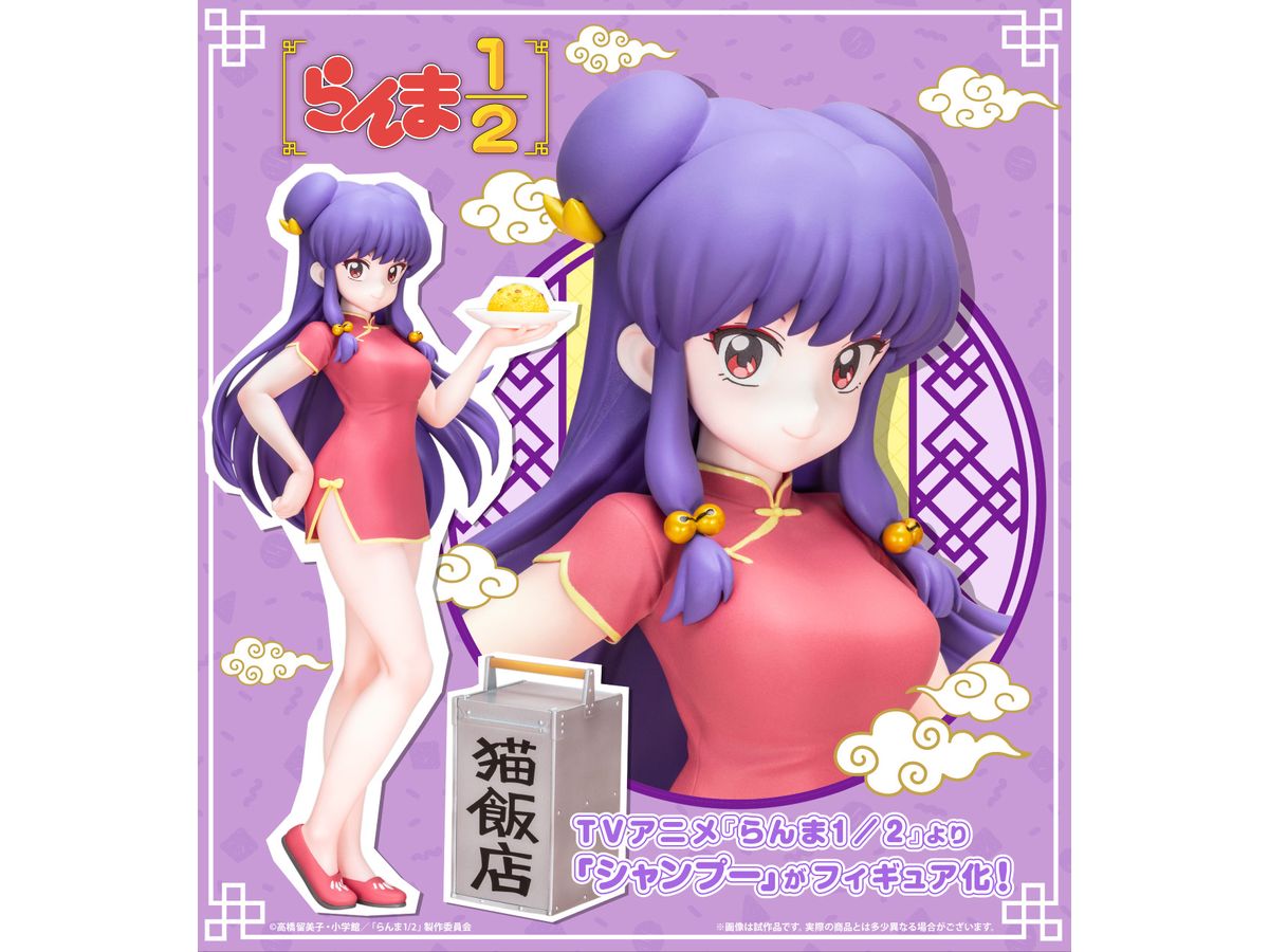 1/7 シャンプー (らんま1/2) | HLJ.co.jp