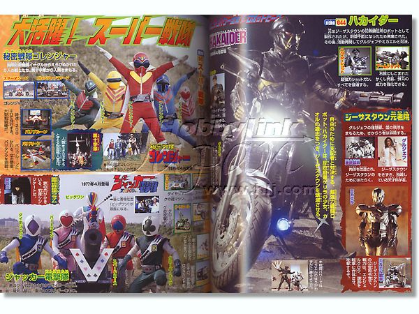 決定版 スーパーヒーローベスト 100 超百科 アクションヒーロー編