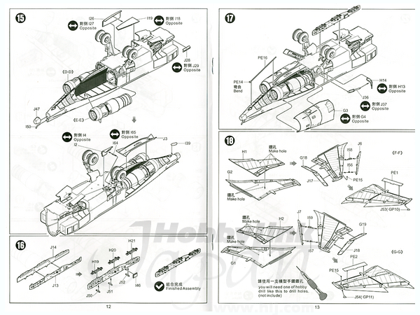 1/48 ジャギュア GR.1/GR.3 | HLJ.co.jp