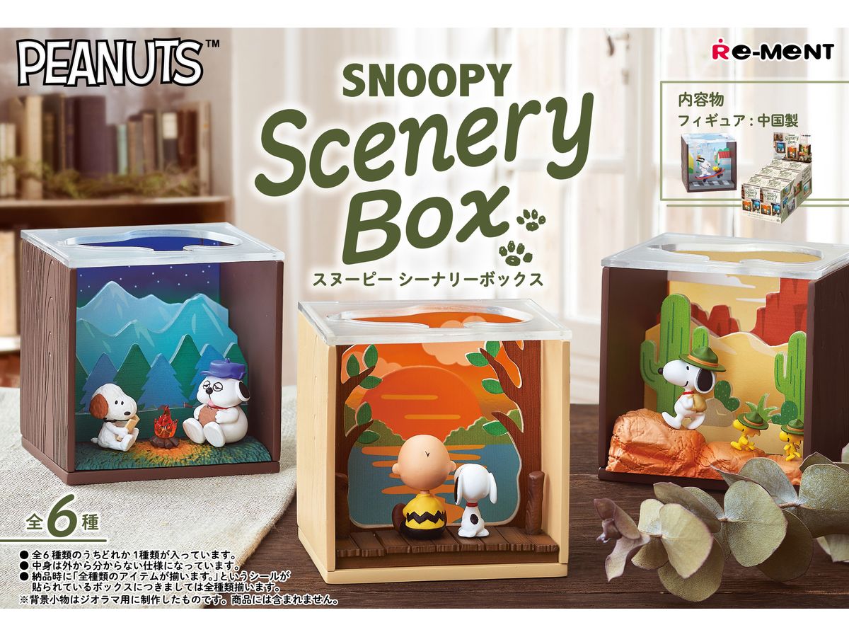 ピーナッツ SNOOPY Scenery Box 1Box 6pcs | HLJ.co.jp