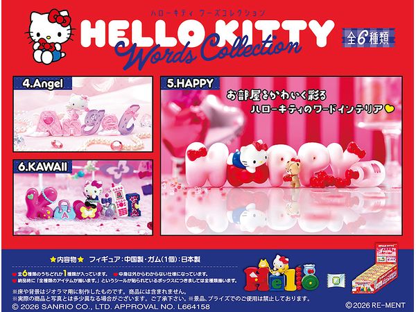 HELLO KITTY Words Collection 1Box 6pcs | HLJ.co.jp