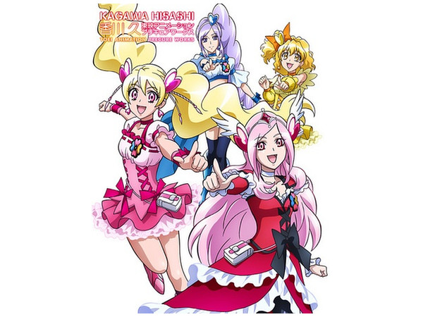 香川 久 東映アニメーションプリキュアワークス | HLJ.co.jp