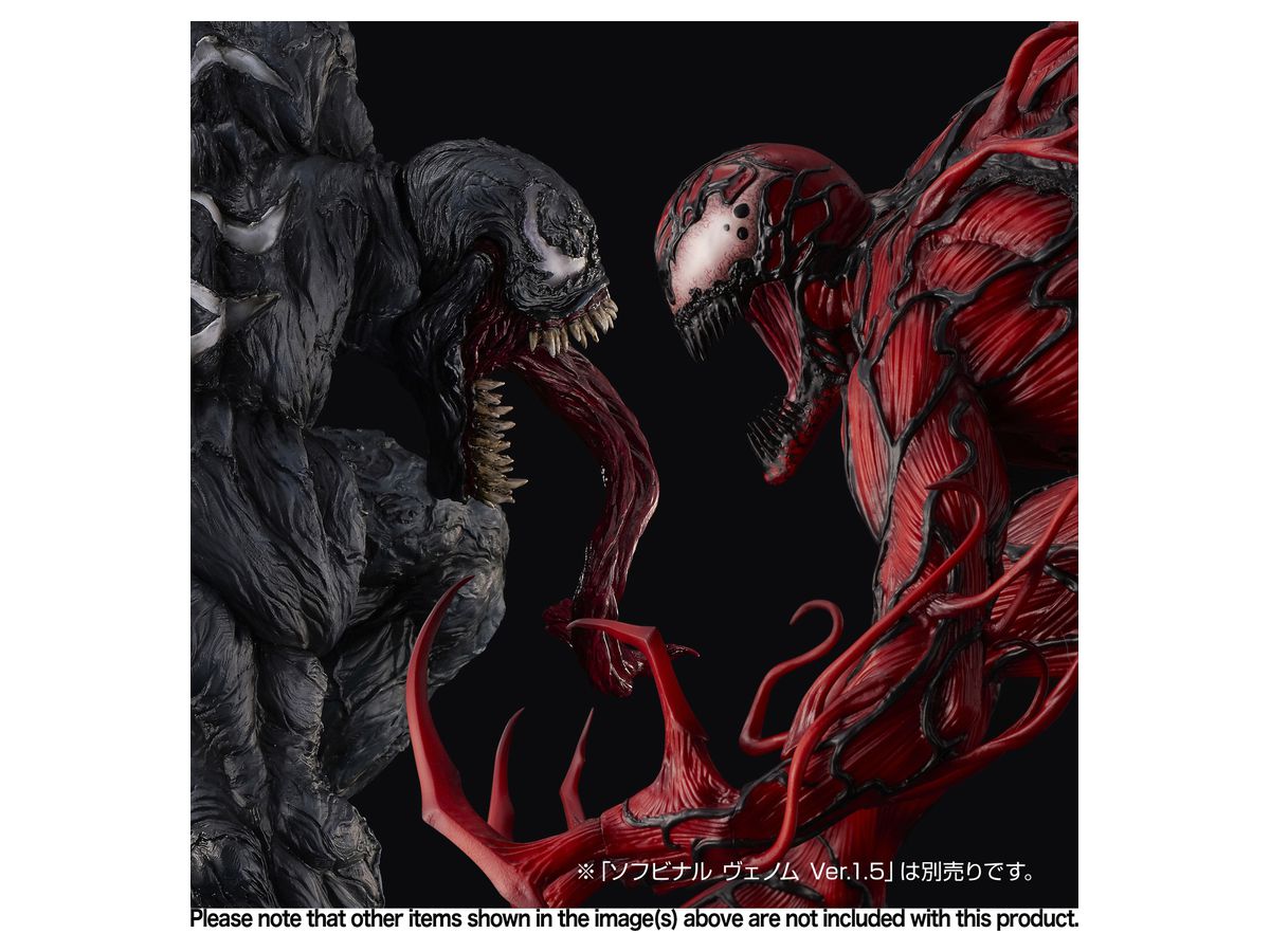 ソフビナル カーネイジ | HLJ.co.jp