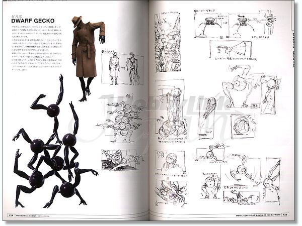 マスターアートワークス メタル・ギア・ソリッド4・ガンズ・オブ