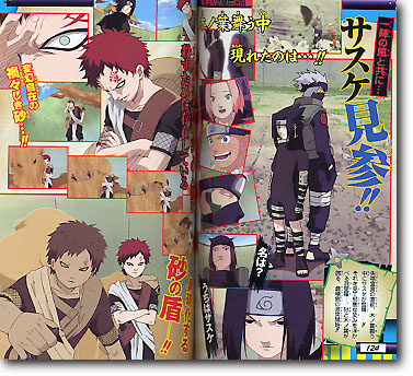NARUTO 秘伝・疾風絵巻 オフィシャルアニメーションBOOK | HLJ.co.jp