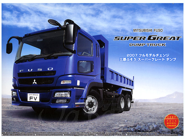 1/32 2007 フルモデルチェンジ 三菱ふそう スーパーグレートダンプ