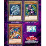 ジグソーパズル 遊戯王デュエルモンスターズ: ブラック・マジシャン